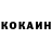 КЕТАМИН ketamine I5 4570