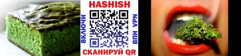 Купить  Дигора  Еда ТГК марихуана 