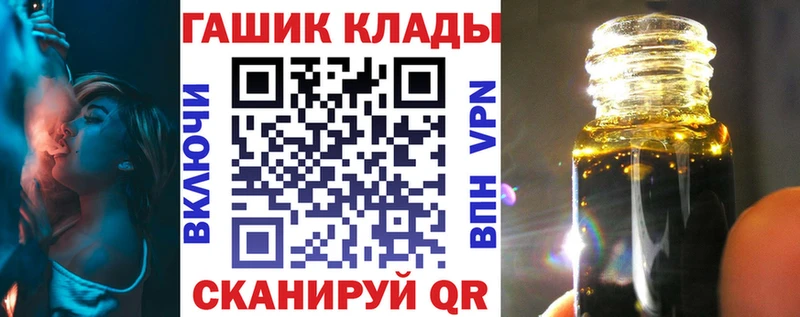 ГАШИШ 40% ТГК  Купить закладки  Дигора 