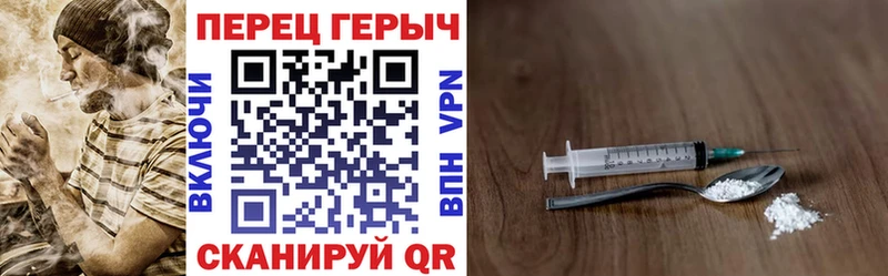Купить  Дигора  ГЕРОИН хмурый 