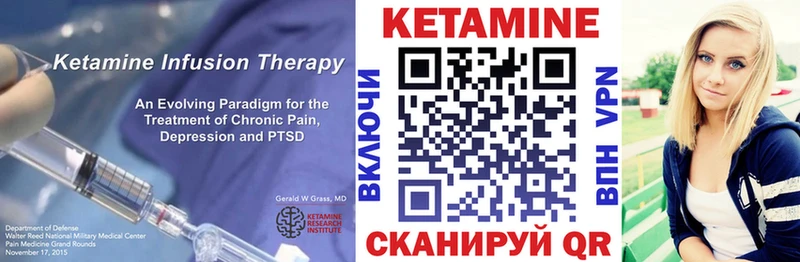 Купить  Дигора  КЕТАМИН VHQ 