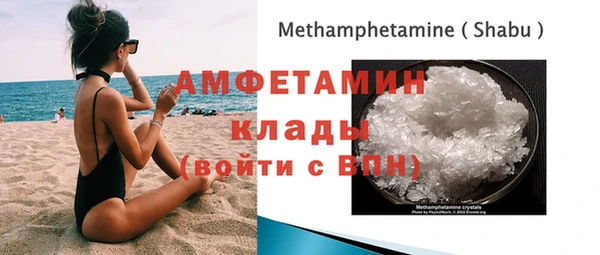 MDMA Заволжье