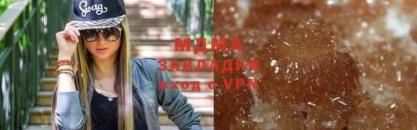 метадон Заволжск