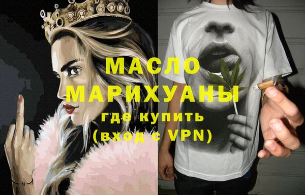 метадон Заволжск