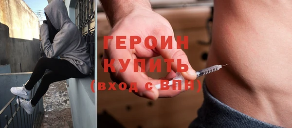 метадон Заволжск