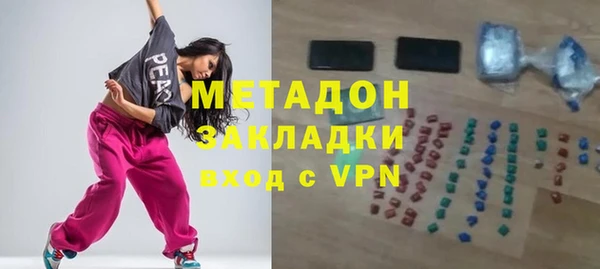MDMA Заволжье