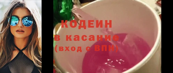метадон Заволжск