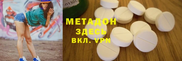 MDMA Заволжье