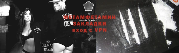 MDMA Заволжье
