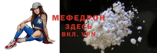 MDMA Заволжье