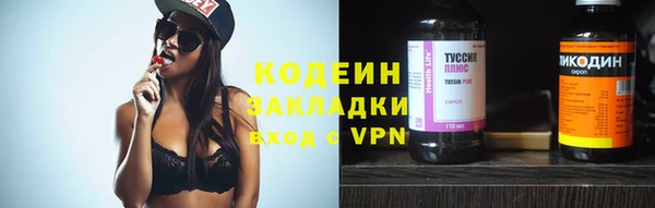 MDMA Заволжье