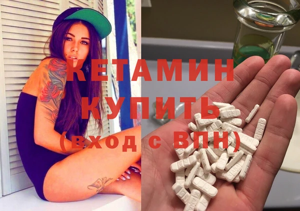 MDMA Заволжье