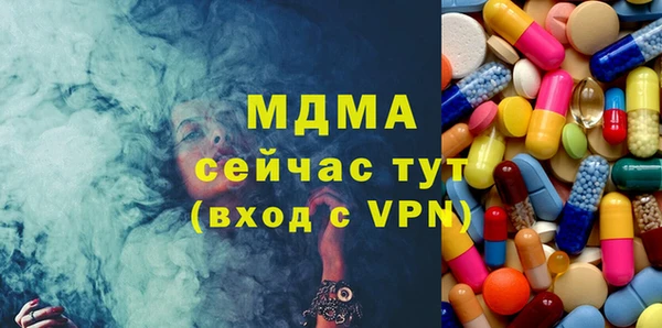 метадон Заволжск