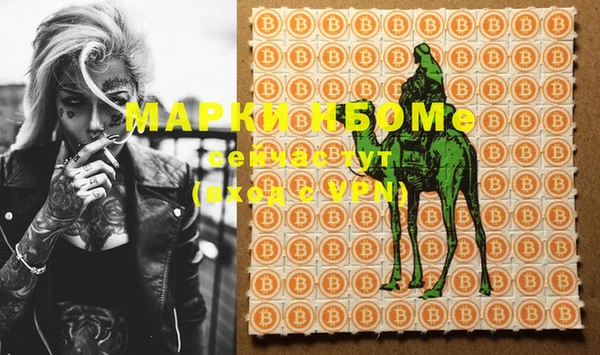 MDMA Заволжье