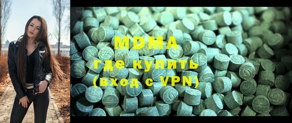 MDMA Заволжье