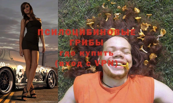 MDMA Заволжье