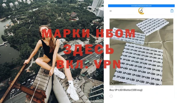 метадон Заволжск