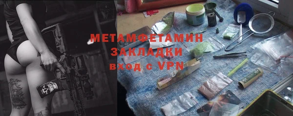 MDMA Заволжье