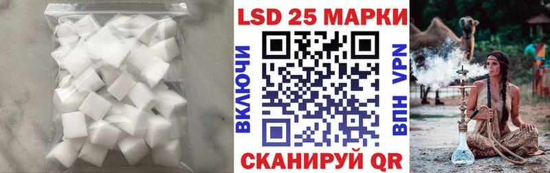 Лсд 25 экстази кислота  Купить закладки  Дигора 