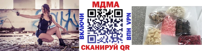 MDMA молли  Купить закладки  Дигора 