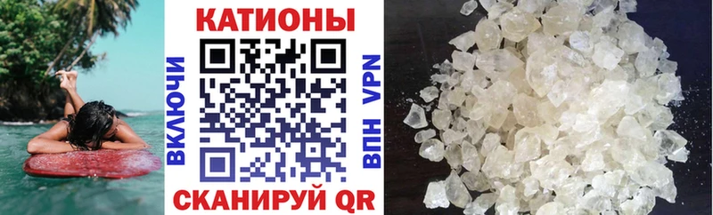 Меф мука  Купить закладки  Дигора 