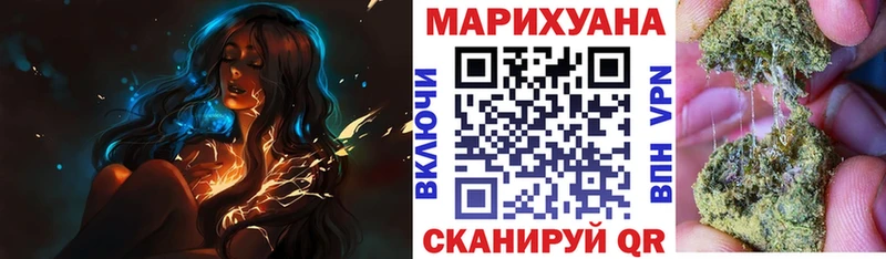 Канабис семена  Купить где  Дигора 